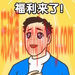“好声音”就能赚钱?小心!以“兼职配音员”为名的新骗局(图5)