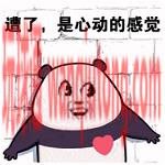 “好声音”就能赚钱?小心!以“兼职配音员”为名的新骗局(图3)