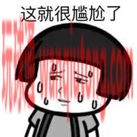 冒充领导诈骗,请财务人员提高警惕......(图1)