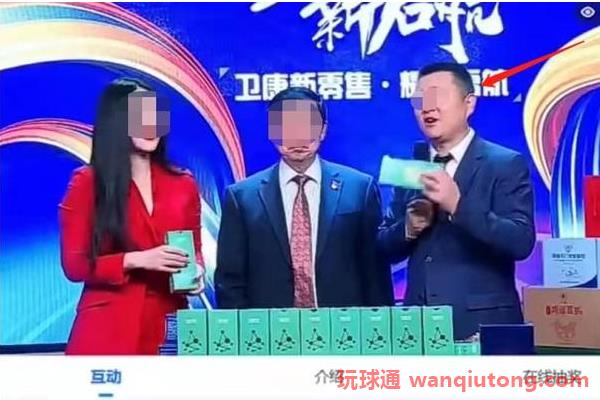 揭秘 | 直销企业卫康生物的“百元新零售”涉嫌传销行为(图2)
