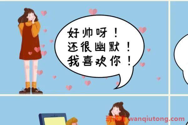电信网络诈骗套路多!这四个防诈骗小妙招请收好!(图2)