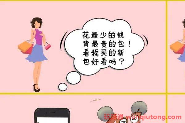 电信网络诈骗套路多!这四个防诈骗小妙招请收好!(图4)