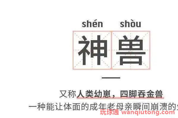 “手机带娃”省心省事?真巧,骗子也是这么想的!(图1)