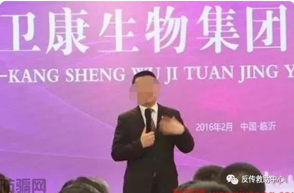 揭秘 | 直销企业卫康生物的“百元新零售”涉嫌传销行为(图1)