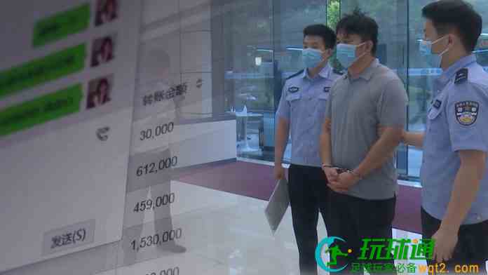 重慶搗年涉百億交易跨境網博集團拘3800人 主犯菲律賓回國自首 重慶搗年涉百億交易跨境網博集團拘3800人 主犯菲律賓回國自首