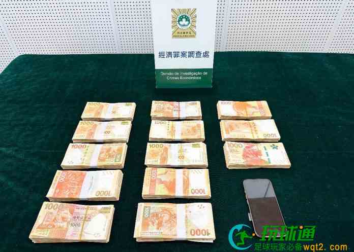 商人誘換錢黨上房黑兌趁如廁偷走50萬 反屈詐騙報警遭揭穿被捕 商人誘換錢黨上房黑兌趁如廁偷走50萬 反屈詐騙報警遭揭穿被捕