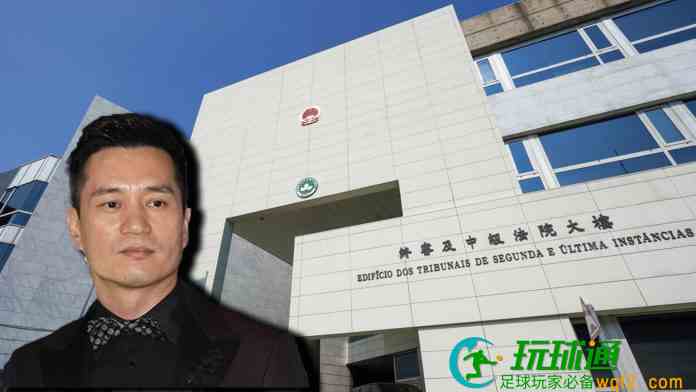 陳榮煉上訴案終審裁決維持判13年徒刑 五被告連帶罰金降至18億
