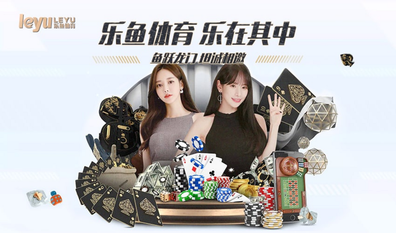 乐鱼体育 乐鱼体育
